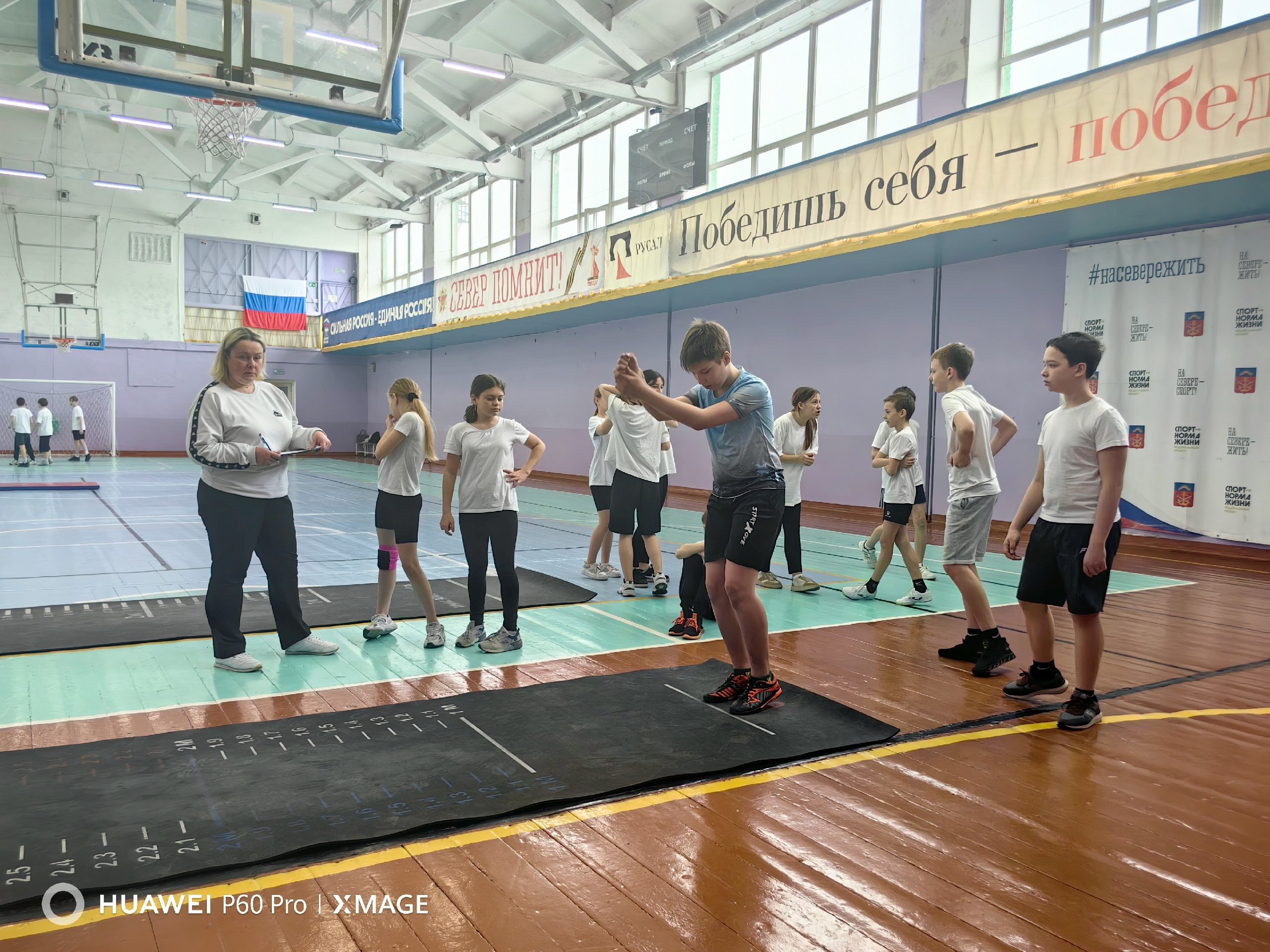 Итоги муниципального этапа Всероссийских спортивных соревнований школьников «Президентские состязания».