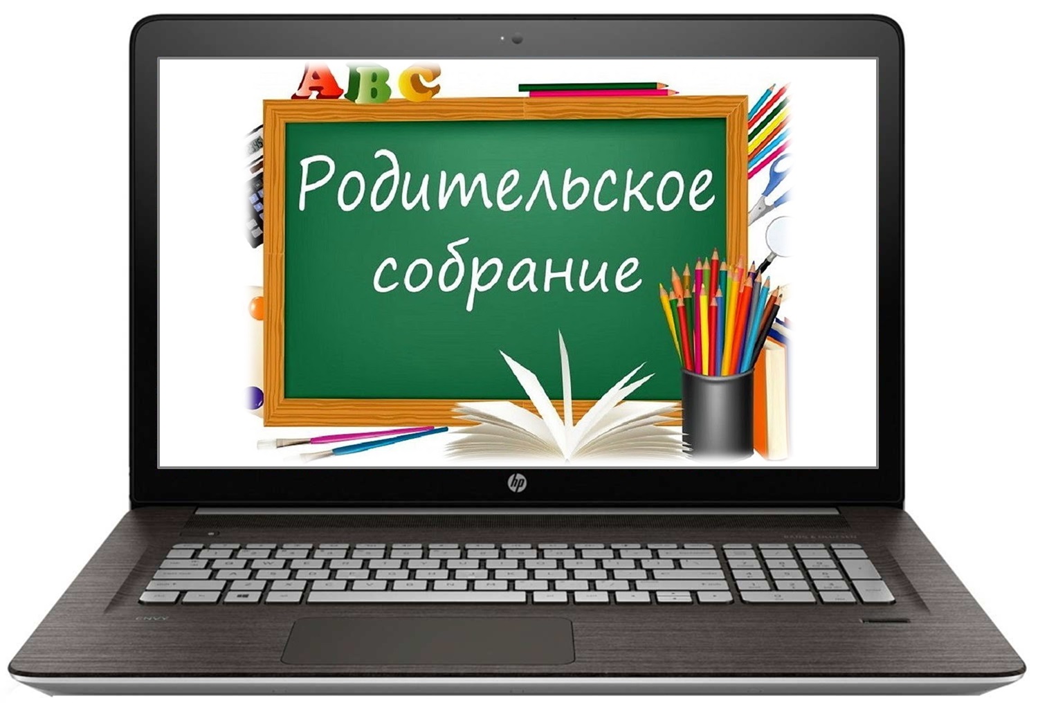 Вниманию родителей выпускников школ!.