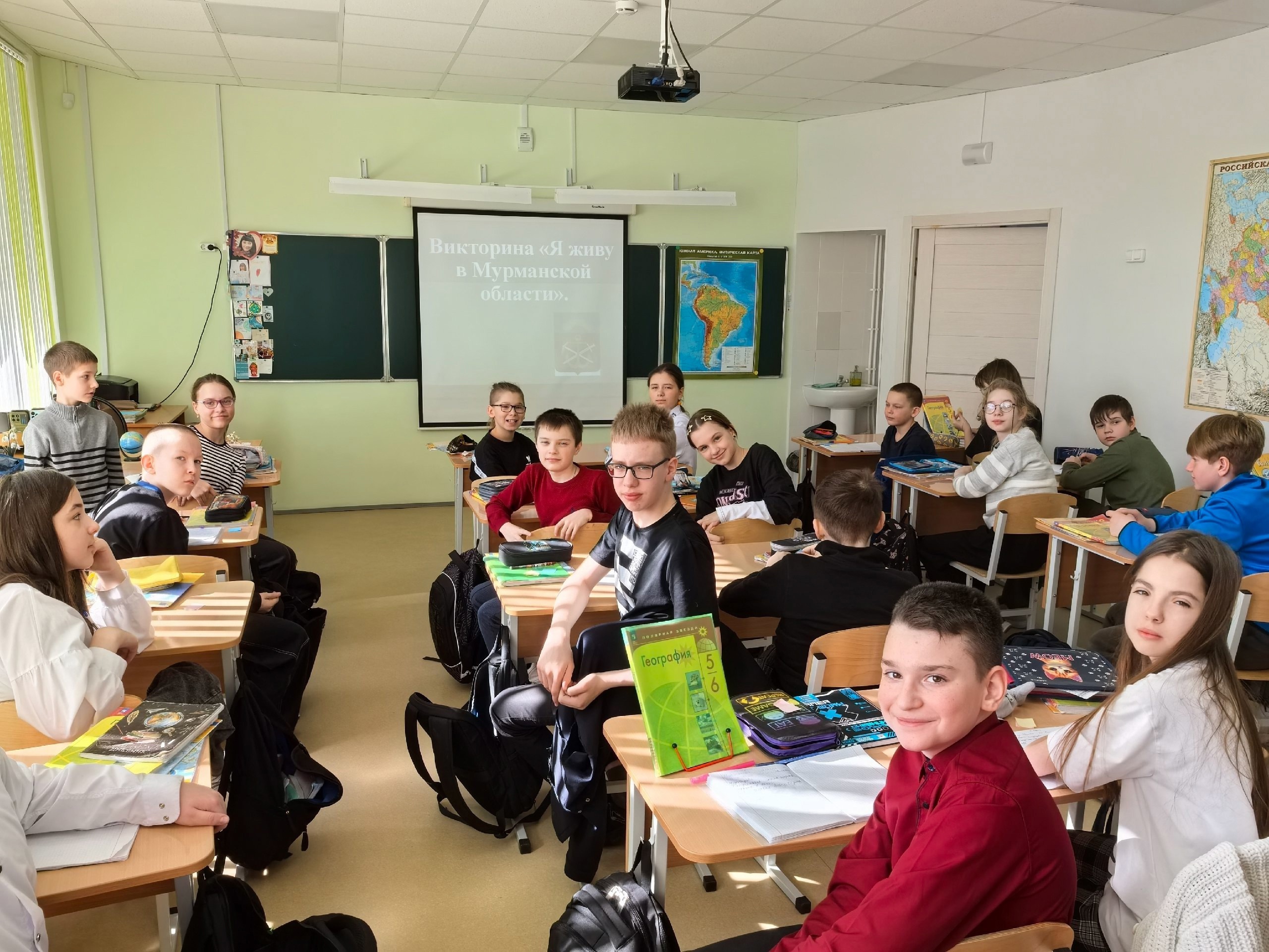 Викторина &amp;quot;Я живу в Мурманской области&amp;quot;.