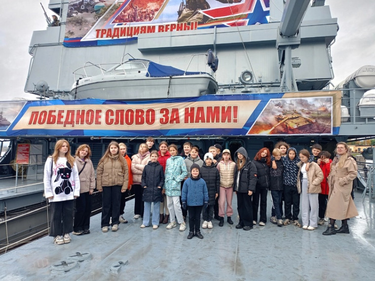 ЭКСКУРСИЯ НА "ИВАН ГРЕН".