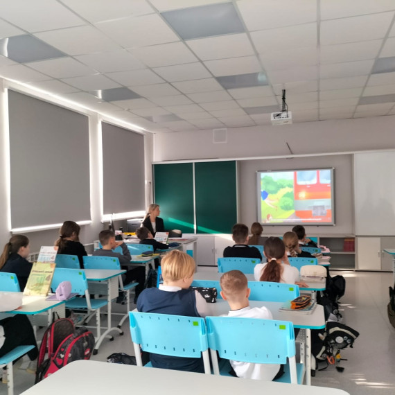 Уроки безопасности.