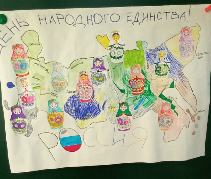 "Моржата".